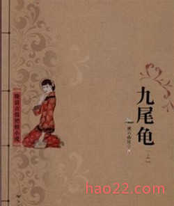 中国古代十大禁书 每一本都能颠覆你的三观 
