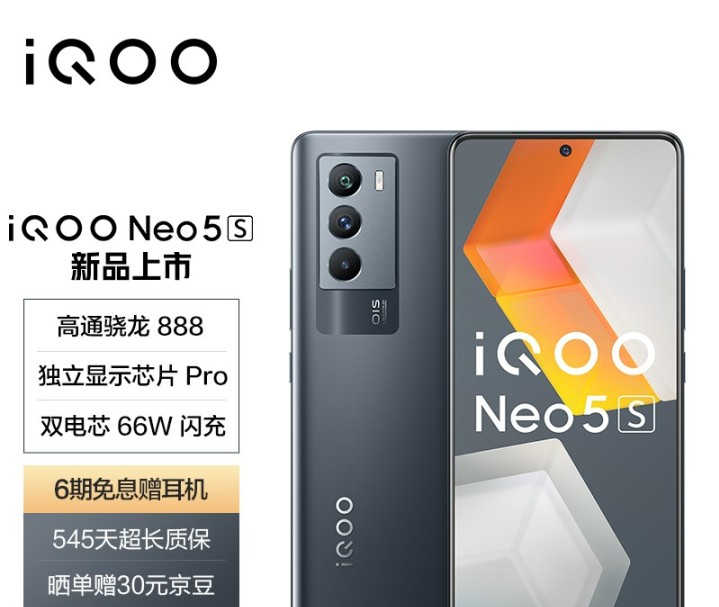 iqoo8和iqooneo5s哪个性价比高-iqoo8和iqooneo5s哪个好 